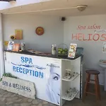Helios Ξενοδοχείο
